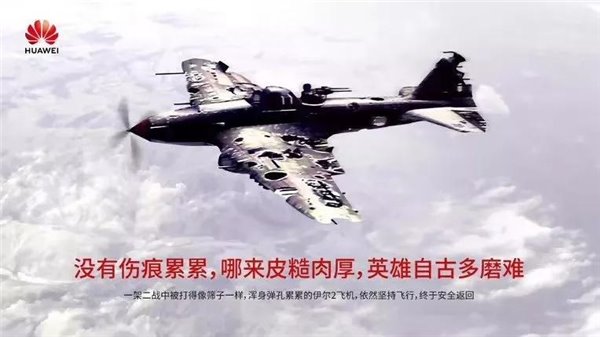 華為大改革:2萬CNBG員工“投奔”余承東