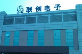 聯(lián)創(chuàng)電子2018年光學(xué)元件年產(chǎn)2.46億片：手機鏡頭/攝像頭模組客戶群擴大