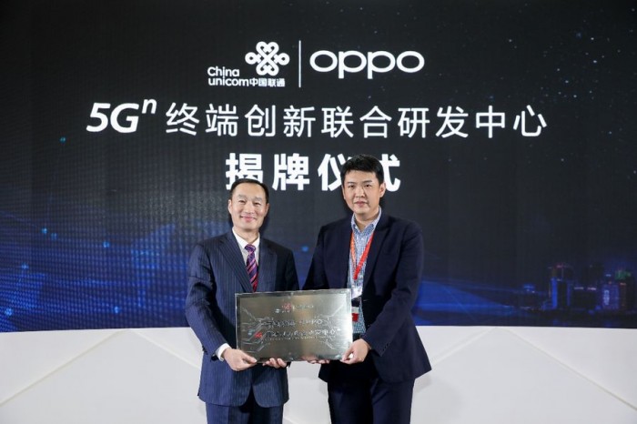 OPPO宣布與中國聯(lián)通共建 “5G體驗中心”