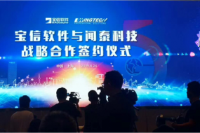 聞泰科技與寶信軟件深化5G合作，5G制造落戶(hù)中國寶武
