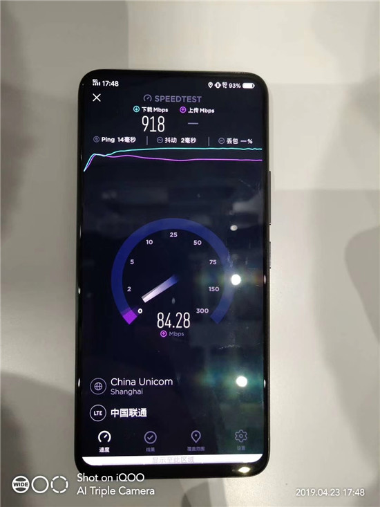 vivo三大動(dòng)作協(xié)力中國(guó)聯(lián)通，共同推進(jìn)5G商用進(jìn)程