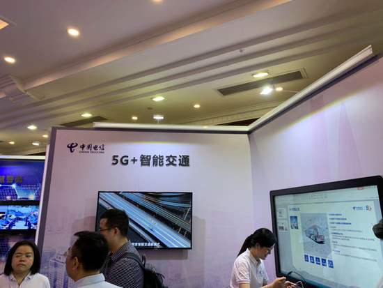 中國(guó)電信5G創(chuàng)新合作大會(huì)展示5G技術(shù)在多領(lǐng)域應(yīng)用