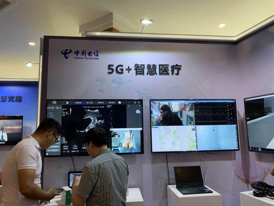 中國(guó)電信5G創(chuàng)新合作大會(huì)展示5G技術(shù)在多領(lǐng)域應(yīng)用