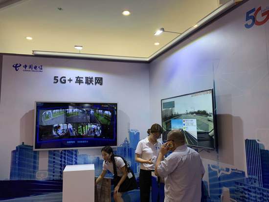 中國(guó)電信5G創(chuàng)新合作大會(huì)展示5G技術(shù)在多領(lǐng)域應(yīng)用