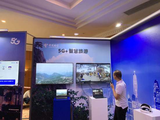 中國(guó)電信5G創(chuàng)新合作大會(huì)展示5G技術(shù)在多領(lǐng)域應(yīng)用