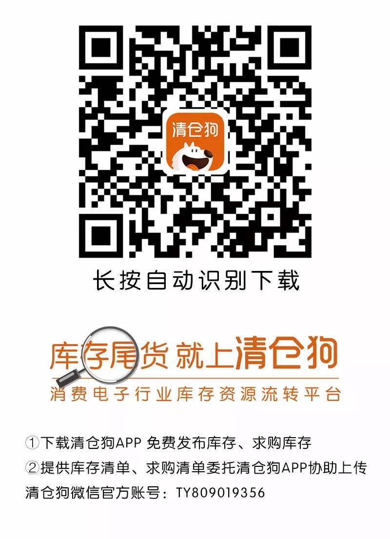 9.5成新---二手設(shè)備超低價(jià)清倉(cāng)處理