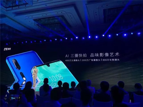 中興天機(jī)Axon 10 Pro系列發(fā)布，5G版本即將商用