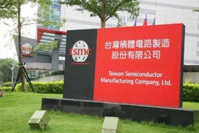 臺積電將于2021年量產(chǎn)5+納米半導體