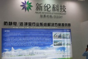 新綸科技業(yè)績(jī)?cè)鲩L(zhǎng)神話(huà)背后：股價(jià)暴跌40%，8000萬(wàn)押寶壓力觸控不好玩