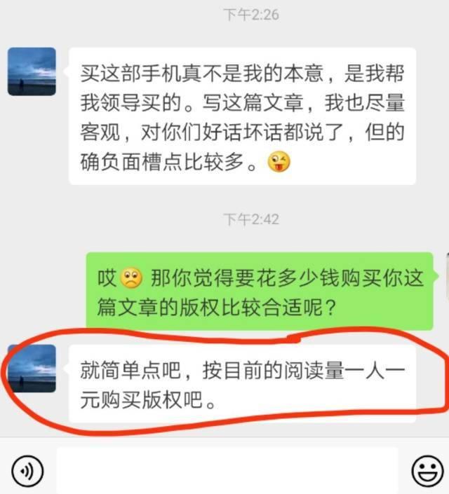 10萬+網(wǎng)文貶柔宇為PPT公司 柔宇稱遭黑已報案