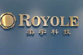 自媒體10萬(wàn)+網(wǎng)文貶柔宇為PPT公司 柔宇稱(chēng)遭黑已報(bào)案