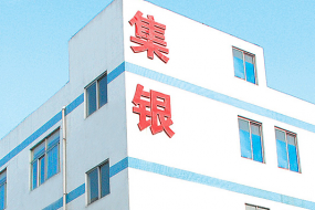 中國(guó)年產(chǎn)30多億塊顯示模組的產(chǎn)能保障背后，集銀科技功不可沒(méi)
