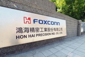 受iPhone拖累，鴻海一季度凈利潤(rùn)低于預(yù)期