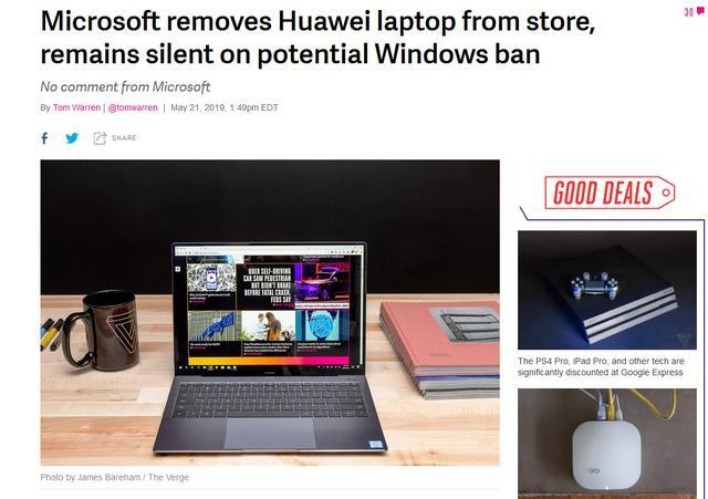 微軟下架華為筆記本電腦 將中止Windows授權(quán)