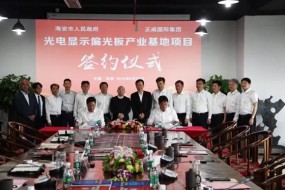 100億砸一下，資本跑步進(jìn)入偏光片，半年已砸400多億
