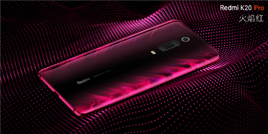 最美設(shè)計Redmi K20系列發(fā)布 雷軍賦詩贊其顏值