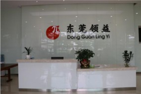 剛募資30億：領(lǐng)益智造又6.8億收購(gòu)虧損公司蘋(píng)果華OV供應(yīng)商賽爾康
