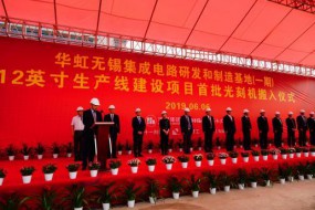 ASML光刻機入駐中國晶圓廠 預計9月進行試生產(chǎn)