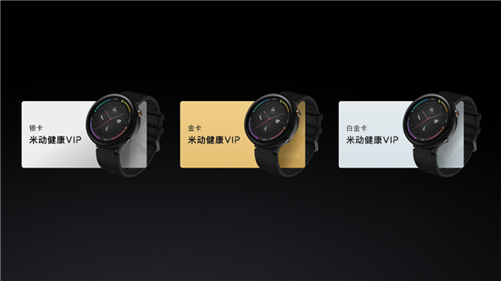 華米科技發(fā)布兩款旗艦新品，開(kāi)啟智能穿戴領(lǐng)域新時(shí)代