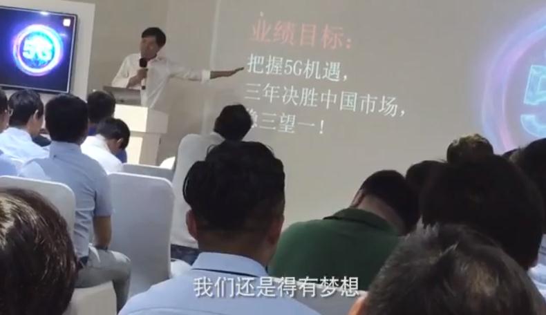 小米內(nèi)部會議，雷軍稱要實現(xiàn)“三年決勝中國市場”新目標(biāo)