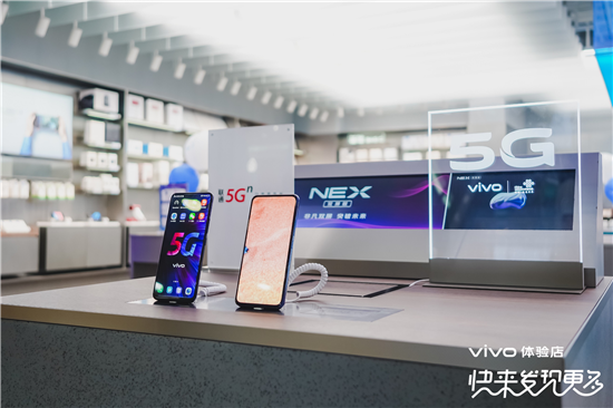 9大城市15家品牌體驗店盛大開業(yè) vivo開啟互動式體驗零售新方向