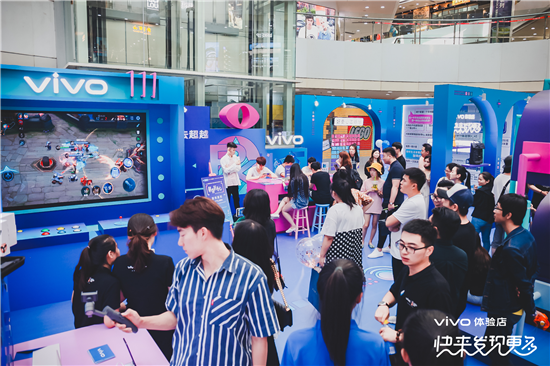 9大城市15家品牌體驗店盛大開業(yè) vivo開啟互動式體驗零售新方向