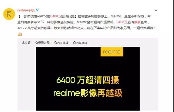 手機(jī)攝像頭或?qū)⑦~入新臺階:全球首款6400萬像素的手機(jī)下半年將出爐