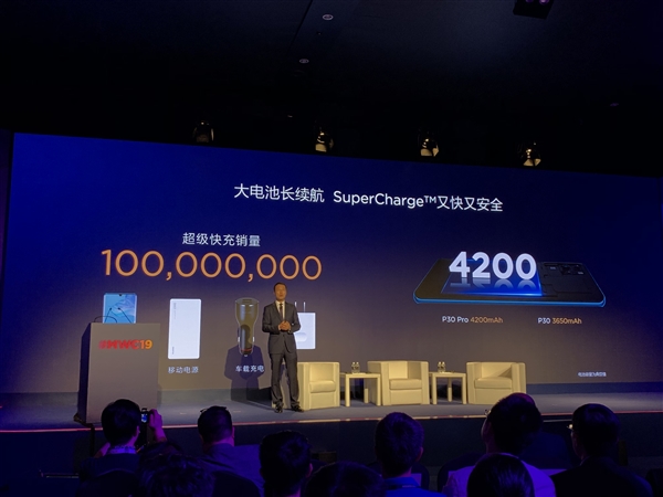 華為P30系列全球發(fā)貨量已超1000萬臺(tái)
