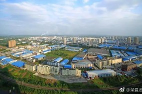 占地約1000畝，重慶市首個(gè)電子電路產(chǎn)業(yè)園項(xiàng)目落戶榮昌