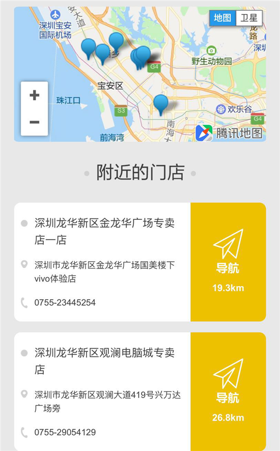 內(nèi)芯無畏iQOO Neo開賣獲電商三平臺(tái)銷量銷售額雙冠軍