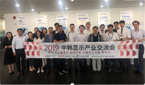 精彩繼續(xù)！2020 DISPLAY CHINA未來(lái)可期