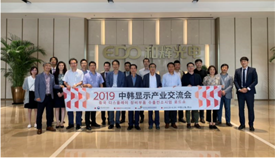 精彩繼續(xù)！2020 DISPLAY CHINA未來(lái)可期
