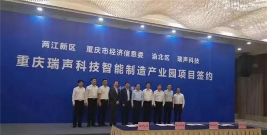 瑞聲科技十年磨一“劍”，全球獨步WLG技術(shù)初探