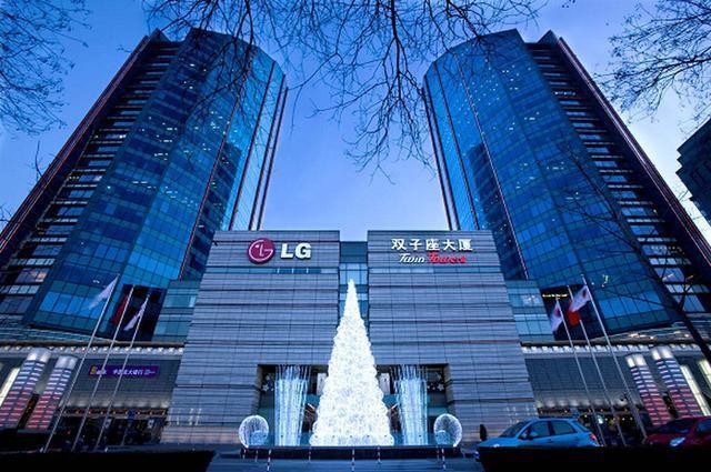 業(yè)績不夠賣房來湊 LG賣樓賺60億