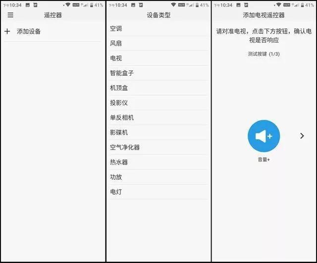 小米多親新品主打AI概念，展銳芯還可以這么玩！
