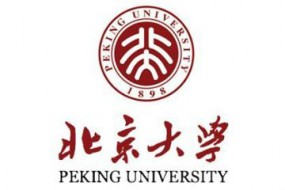 北京大學(xué)集成電路設(shè)計(jì)專門高級(jí)研修班招生簡(jiǎn)章