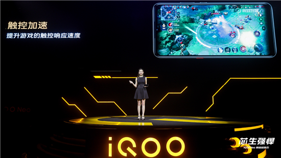 iQOO Neo打造沉浸式電競體驗(yàn)