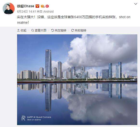 蔡司公司:手機不需要4000萬像素以上的傳感器