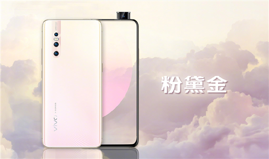 vivo X27印象夏日廣告大片正式發(fā)布