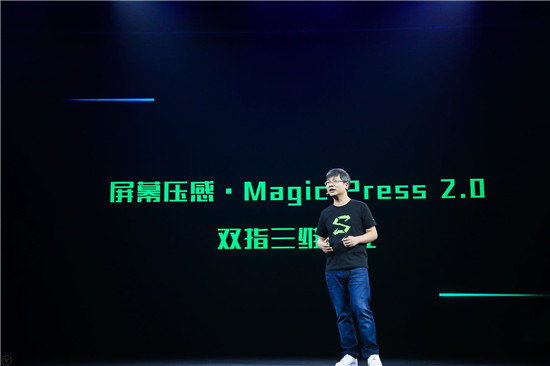 指尖主宰，黑鯊游戲手機2 Pro發(fā)布，黑科技全面升級