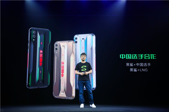 黑鯊游戲手機(jī)2 Pro