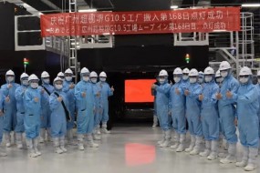 富士康首片高分辨率65寸顯示屏點亮 9月份量產(chǎn)