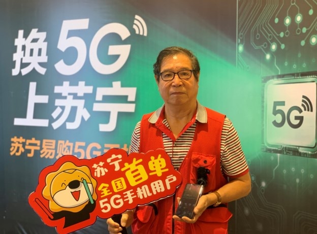 國(guó)內(nèi)首款5G手機(jī)中興Axon 10 Pro 正式開(kāi)售