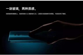 新 iPhone后蓋板引入AG玻璃工藝，它是怎么生產(chǎn)出來的