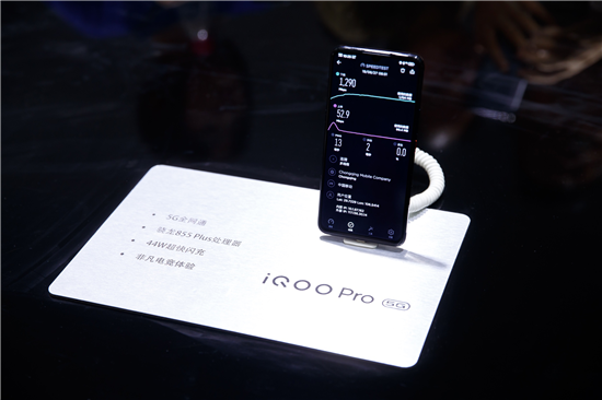 vivo全速推進5G普及 iQOO Pro參展2019重慶智博會