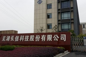 長(zhǎng)信科技盈利重回增長(zhǎng)賺4.3億，蘋果與特斯拉加成后市向好