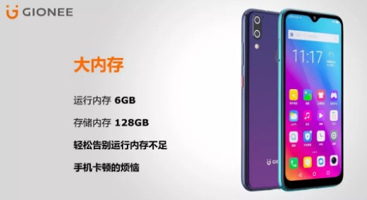 金立要復(fù)活了！金立全新M11手機(jī)或?qū)l(fā)布