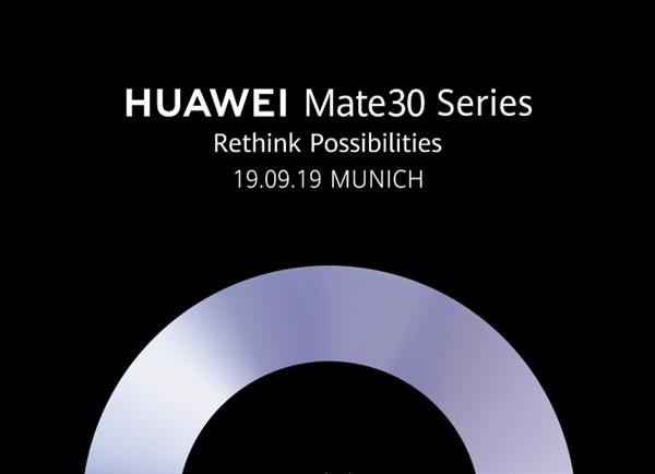 華為Mate30于9月19日德國(guó)發(fā)布
