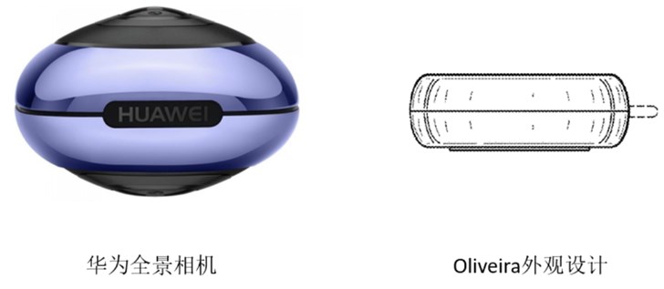 美司法部對(duì)華為展開新調(diào)查，華為：全景攝像頭未侵權(quán)