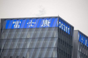 富士康美國(guó)工廠第一款產(chǎn)品曝光：不是面板是自動(dòng)咖啡機(jī)